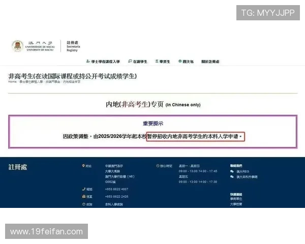 2025年澳门开奖记录十开奖结果分析与近十五期走势